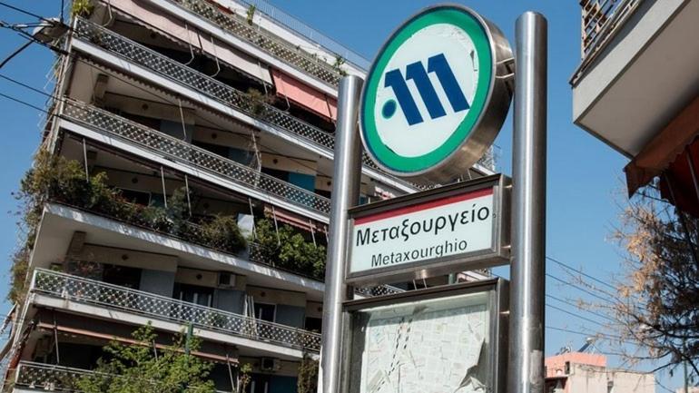 Apartamento The Little Paris Of Atenas Exterior foto